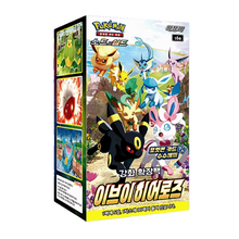 Pokemon Eevee Heroes Korean Booster Box Leo's Poké Vault