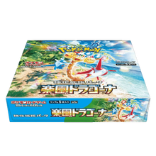 Pokemon Paradise Dragona Japanese Booster Box Leo's Poké Vault