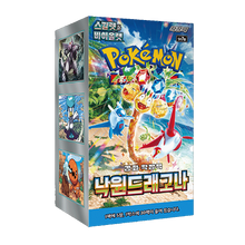 Pokemon Paradise Dragona Korean Booster Box Leo's Poké Vault
