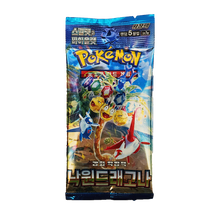 Pokemon Paradise Dragona Korean Booster Pack