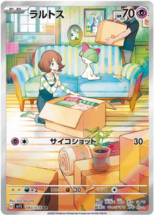 Ralts #083/078 Leo's Poké Vault