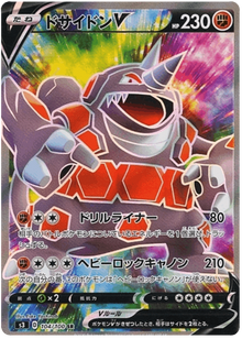 Rhyperior V #104/100 Leo's Poké Vault
