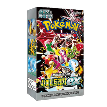 Shiny Treasure Korean booster box Leo's Poké Vault
