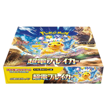 Super Electric Breaker Japanese booster box Leo's Poké Vault