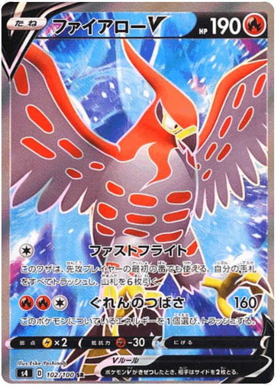 Talonflame V #102/100 Leo's Poké Vault