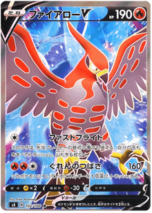 Talonflame V #102/100 Leo's Poké Vault