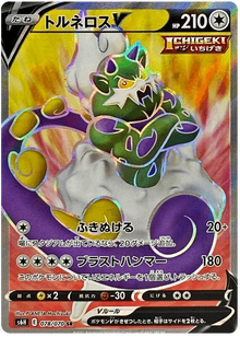 Tornadus V #78/070 Leo's Poké Vault