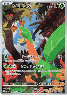 Tropius #74/073 Pokemon Single Leo's Poké Vault