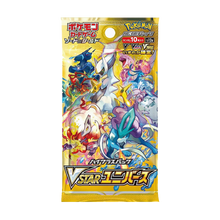 VStar Universe Japanese booster pack Leo's Poké Vault
