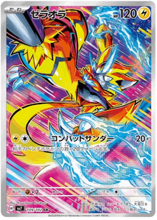 Zeraora #109/102 Leo's Poké Vault