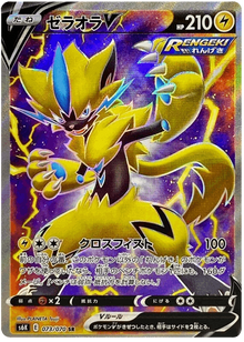 Zeraora V #73/070 Leo's Poké Vault